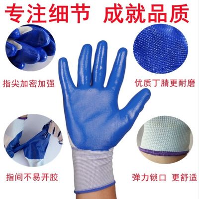 Guantes de plástico de alta durabilidad y comodidad para aplicaciones industriales